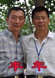 成人做爰毛片免费视频